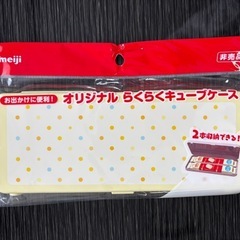 【新品】らくらくキューブケース