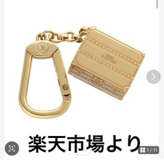 ルイヴィトンLV キーホルダーバックチャームトランク ポルト・ク...