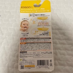 エジソンママ フォーク＆スプーンの画像