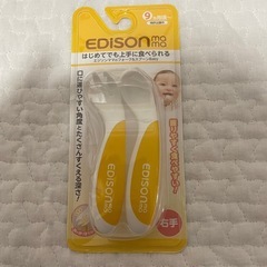 エジソンママ フォーク＆スプーンの画像