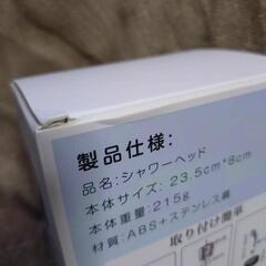 マイクロナノバブル シャワーヘッド 8段階モード 手元止水 ミスト 増圧 節水の画像