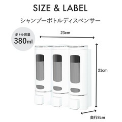 シャンプーボトルディスペンサーの画像