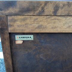 ☆★掘り出し品★☆ 北海道民芸家具 水屋箪笥の天袋 収納棚 昭和レトロ 寸法(約)W135×D43×H40cm　　72の画像
