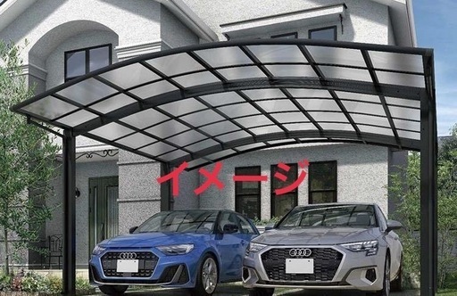 カーポート　横2台　解体済み