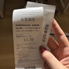 【新品未使用】LEDシーリングライト調光6畳タイプ照明器具の画像