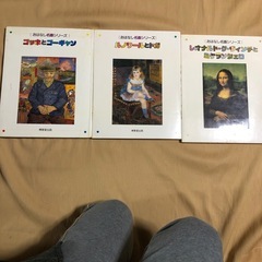 絵本シリーズ おはなし名画シリーズ　3冊セット　しちだ七田　公文の方