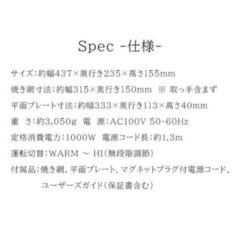 【新品未使用】 ラドンナ　スモークレス焼肉ロースター Toffyペールアクアの画像