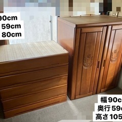 クローゼット付きタンス(２つに分けて置いてあります