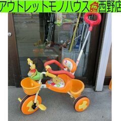 三輪車 くまのプーさん アイデス かじ取り ディズニー 3輪車 ...