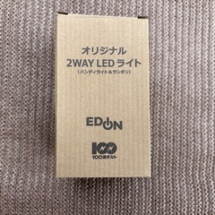２WAYLEDライト（ハンディライト＆ランタン）の画像