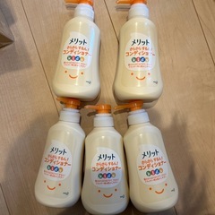 メリット　キッズ　コンディショナーの画像
