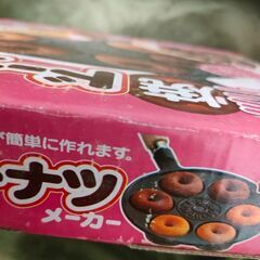 鋳鉄製ドーナツメーカーＩＨ対応　未使用品の画像