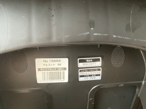 現在取引中ですので、問い合わせ受け付けてません。チャイルドシート　Combi マルゴットシリーズ
