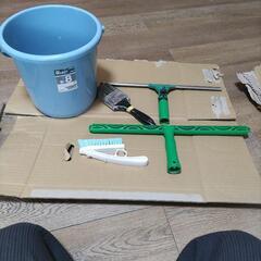 決まりました。　！お掃除道具セットの画像
