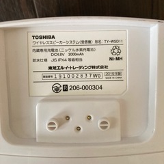 スピーカーの画像