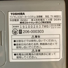 スピーカーの画像