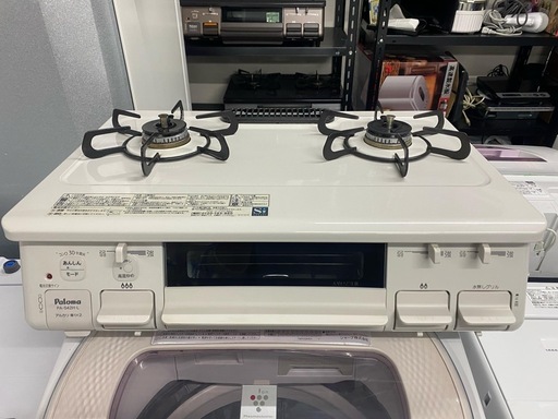 配送可能　保証付き 2022年製パロマ　ガステーブルコンロ(都市ガス用) PA-S42H-1L