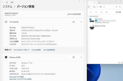 東芝Dynabook T75/DRS SSD512GB搭載WIN11Pro/Core-i7/メモリ12GB 東芝Dynabook T75/DRS SSD512GB搭載WIN11Pro/Core-i7/メモリ12GB