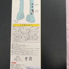 Hashy ゾウのデジタル身長計の画像