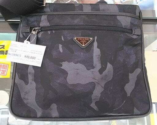 PRADA/プラダ　ショルダーバッグ　カモフラージュ　ナイロンキャンバス×レザー　A251M　IKZ-699