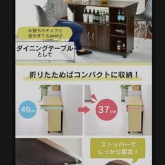 新品未使用キッチンカウンター、キツチンワゴンの画像