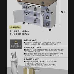 新品未使用キッチンカウンター、キツチンワゴンの画像