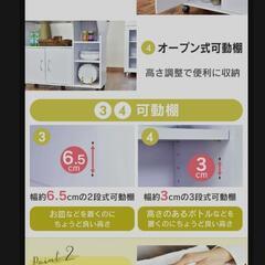 新品未使用キッチンカウンター、キツチンワゴンの画像