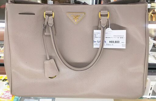 PRADA/プラダ　ハンドバッグ　グレー×ゴールド金具　BN1844　レザー　IKZ-700