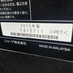 テレビ　ジャンク品の画像