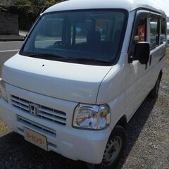 【成約済み】ホンダ　アクティバン660SDX　（車検付き　R8.7）