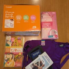 マタニティ、産後用品