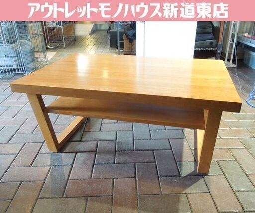 平田椅子製作所 PACCO CENTER TABLE90 パッコセンターテーブル90 ソファテーブル 天然木 札幌市 新道東店