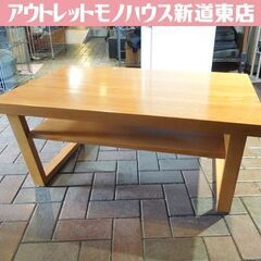 平田椅子製作所 PACCO CENTER TABLE90 パッコセンターテーブル90 ソファテーブル 天然木 札幌市 新道東店の画像