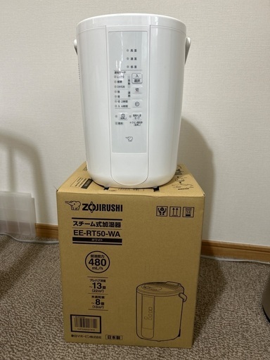 値下げ不可。　象印 スチーム式加湿器 EE-RT50 WA ホワイト 3.0L