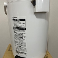 値下げ不可。　象印 スチーム式加湿器 EE-RT50 WA ホワイト 3.0L の画像