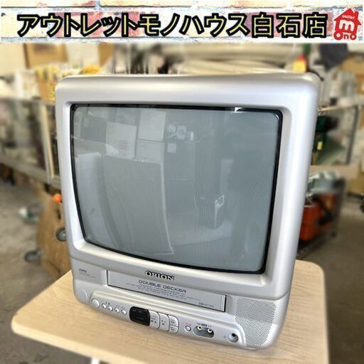 ORION オリオン テレビデオ 14VR5(VR-013) リモコン付き 14型