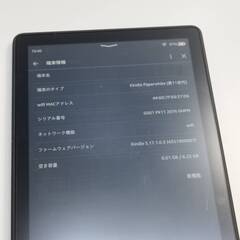 【広告あり】amazon Kindle Paperwhite 第11世代/Wi-Fi/8GBの画像