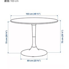 丸テーブル　IKEA ドクスタ　ダイニングテーブルの画像