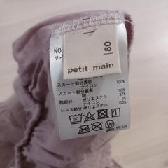 プティマイン　80~90sizeトップス　ワンピースの画像