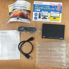 [I-O DATA/アイ・オー・データ] 外付けHDD ポータブ...