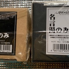 エヴァンゲリオンの画像