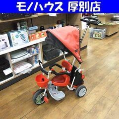 アイデス カーゴ 三輪車 赤 ides CARGO レッド コン...
