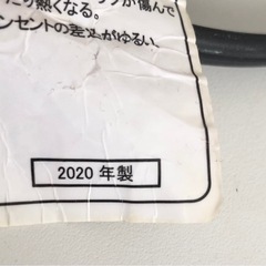 【中古品】TESCOM テスコム ヘアードライヤー TID250N2 ホワイト 2020年製 美容家電 ヘアケア用品の画像