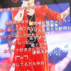 GLAY好きさん募集