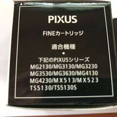 canonのインクカートリッジ差し上げます(未開封新品含む3点)取りに来れる方。の画像