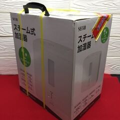 【リサイクルストアスターズ吉野店】【新品・未開封】YAMAZEN SERIO スチーム式加湿器 VT-256の画像