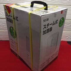 【リサイクルストアスターズ吉野店】【新品・未開封】YAMAZEN SERIO スチーム式加湿器 VT-256の画像