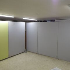 パーテーション