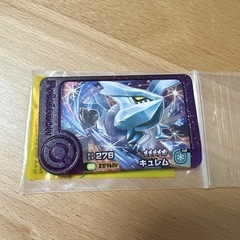 ポケモンフレンダ キュレム