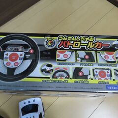 うんてんしちゃおパトロールカー　※一部動作不良の画像